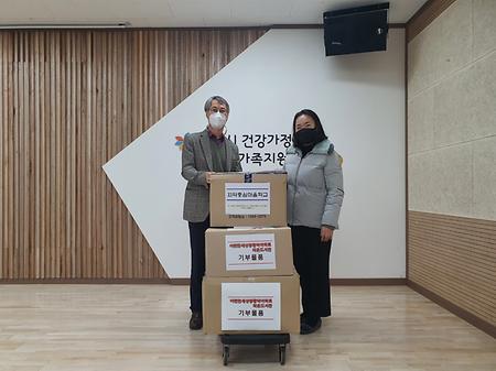 장수한 교수님 - 김해시 건강가정 다문화가족지원센터 기부 활동 참여 