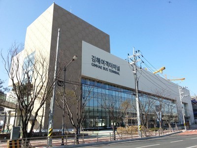 2. 김해가족센터