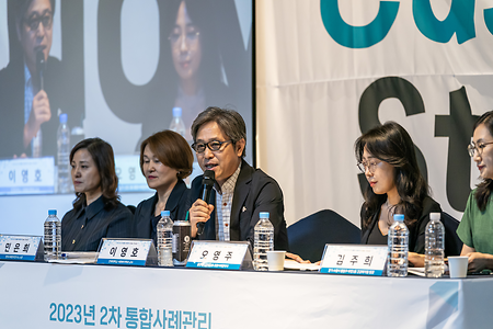 [이영호 교수님] 보건복지부 주최 한국사회보장정보원 주관 통합사례관리자 약 750명 대상 사례 슈퍼비전과 좌좡으로 참여함